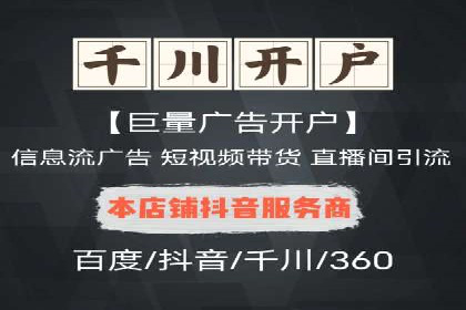 信息流投放技巧：实战案例分析